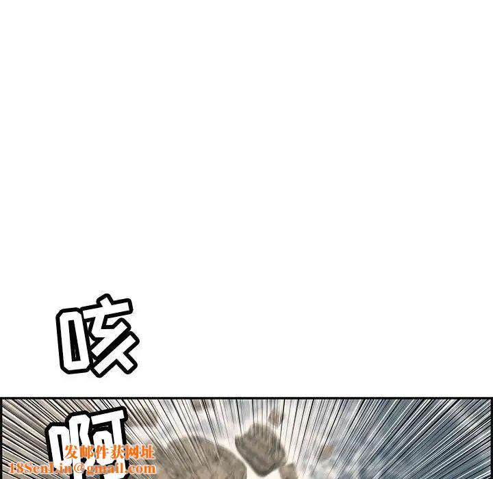致命的你第92話