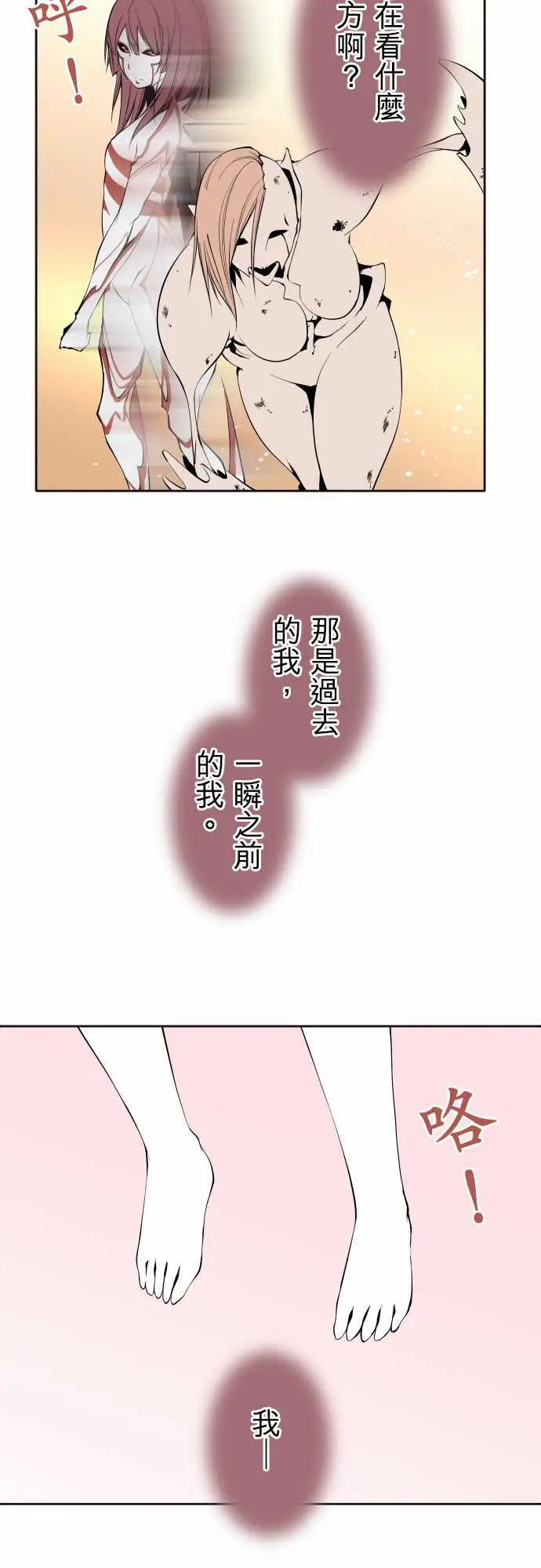 可爱兵器No.116现在的我