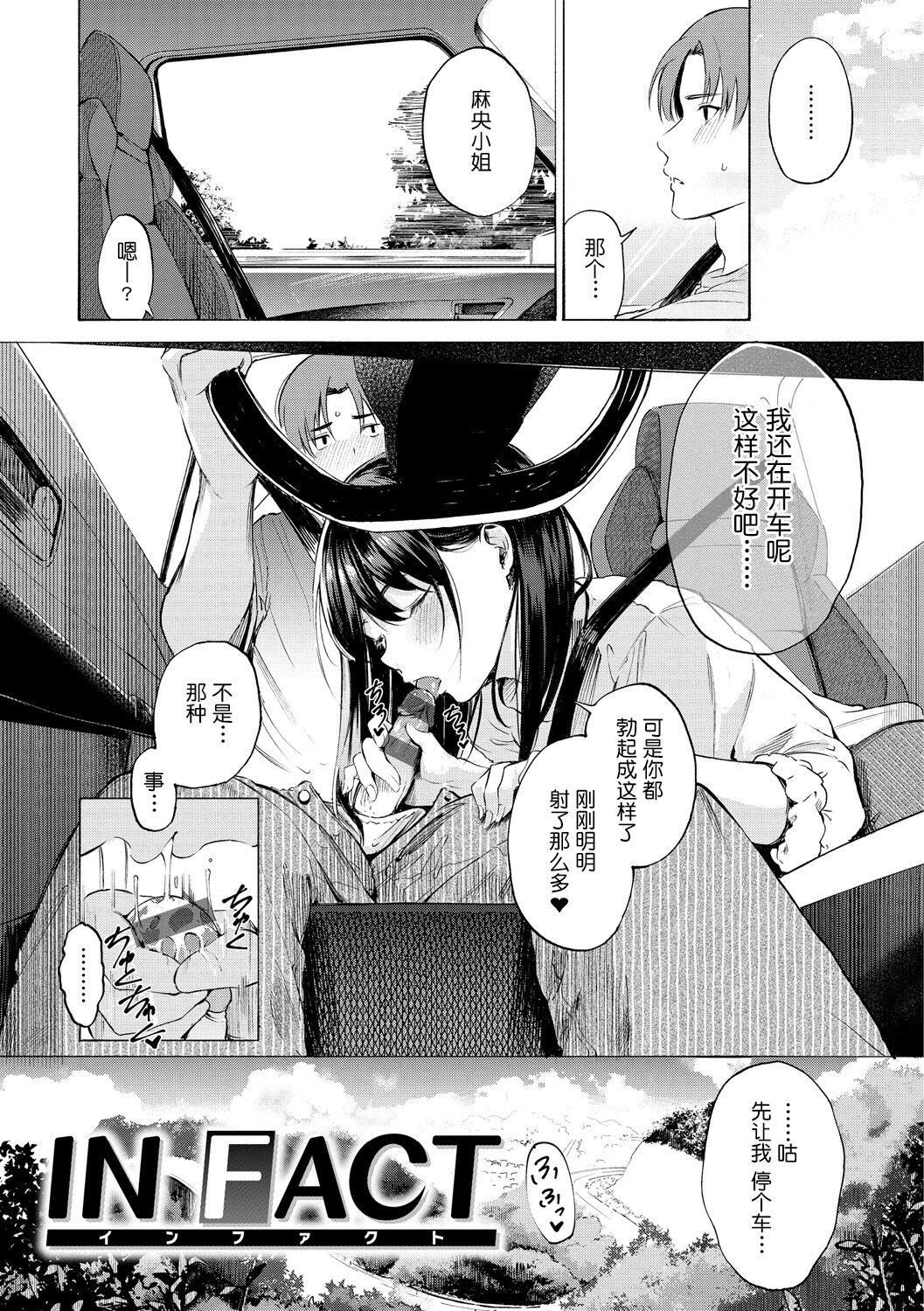 [さんじゅうろう]フラストレーションガールズ[鬼畜王漢化組][DL版][さんじゅうろう]フラストレーションガールズ[鬼畜王漢化組][DL版]