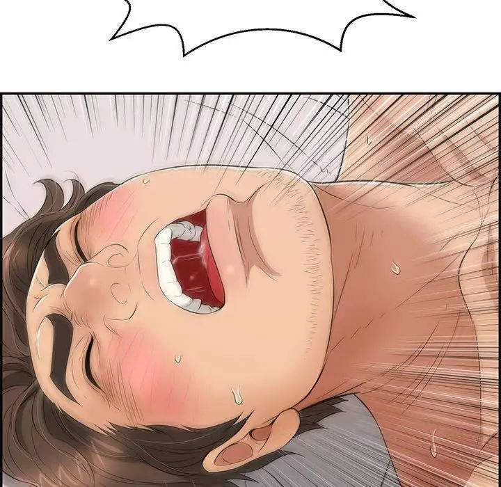 致命的你第92話