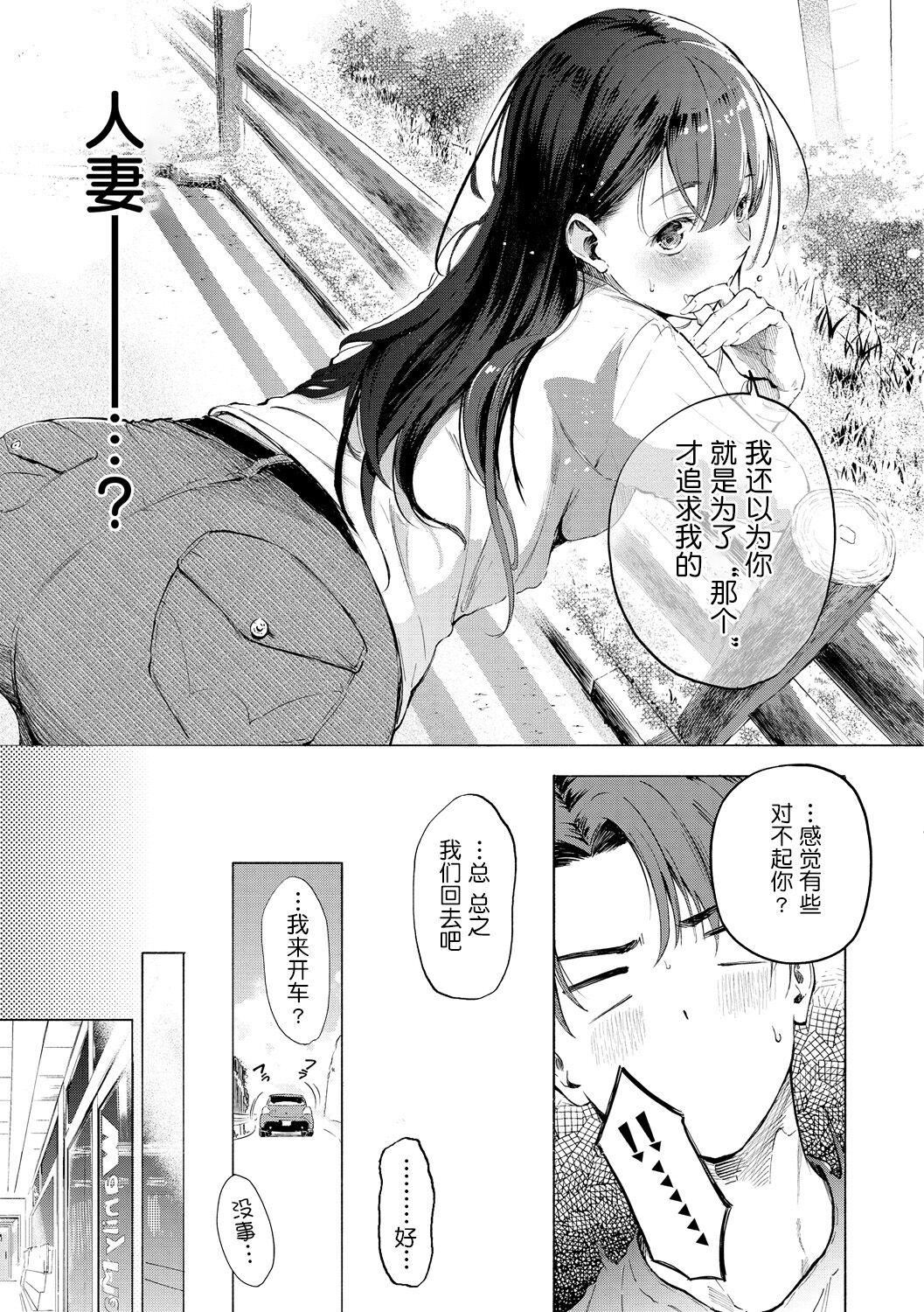 [さんじゅうろう]フラストレーションガールズ[鬼畜王汉化组][DL版][さんじゅうろう]フラストレーションガールズ[鬼畜王汉化组][DL版]