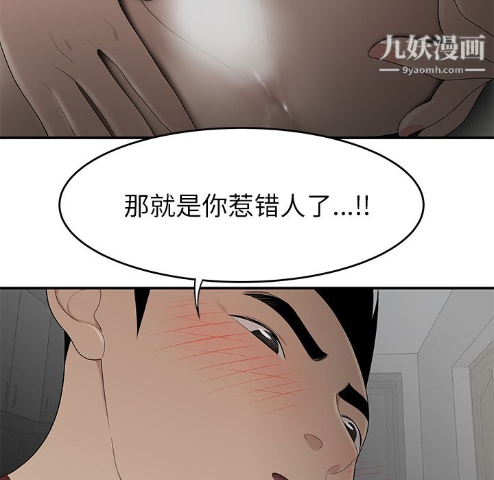 性爱百分百第27话