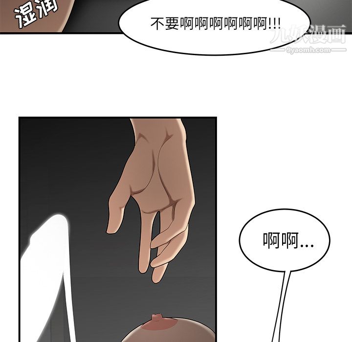 性愛百分百第27話