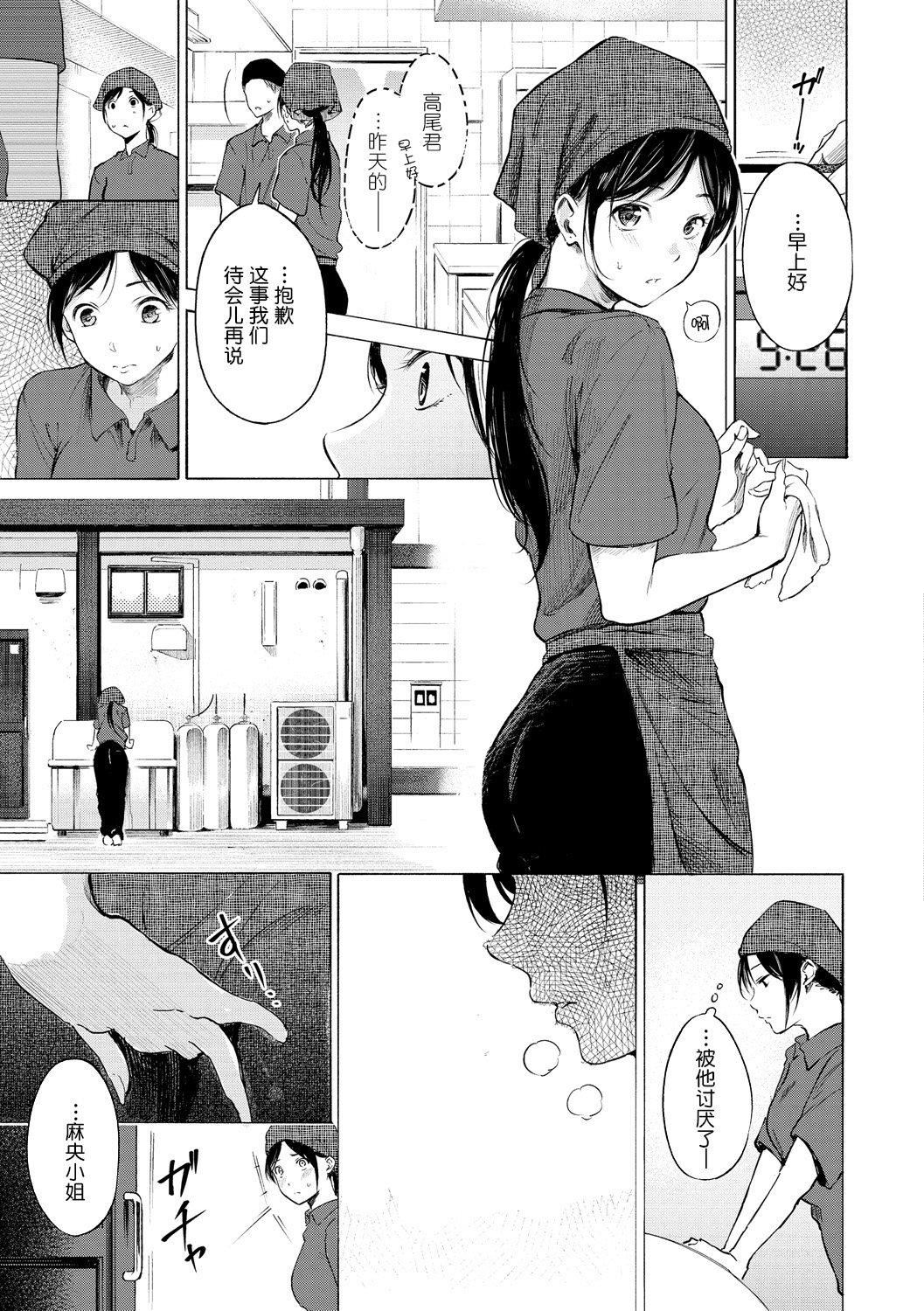[さんじゅうろう]フラストレーションガールズ[鬼畜王汉化组][DL版][さんじゅうろう]フラストレーションガールズ[鬼畜王汉化组][DL版]