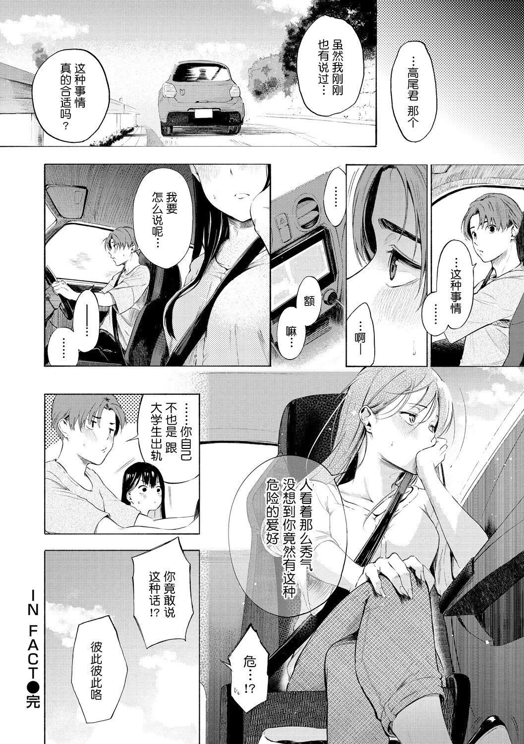 [さんじゅうろう]フラストレーションガールズ[鬼畜王汉化组][DL版][さんじゅうろう]フラストレーションガールズ[鬼畜王汉化组][DL版]