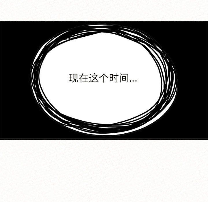 懵懂男生的恋爱史第6话