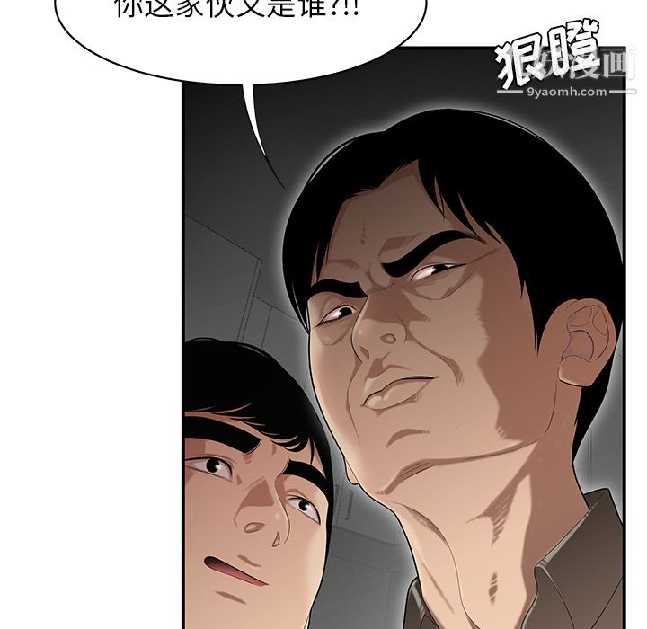 性爱百分百第28话