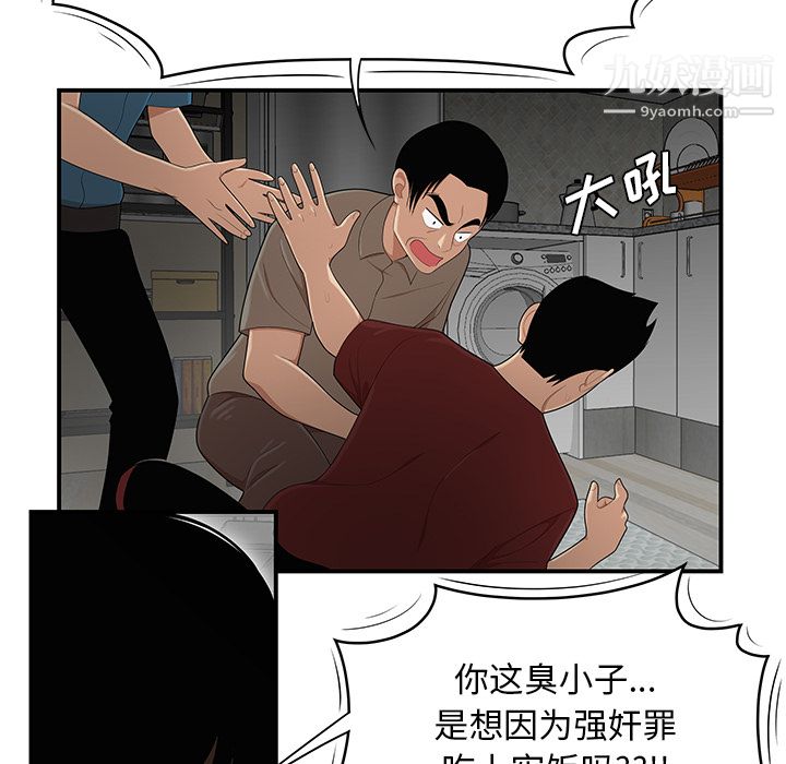 性愛百分百第28話