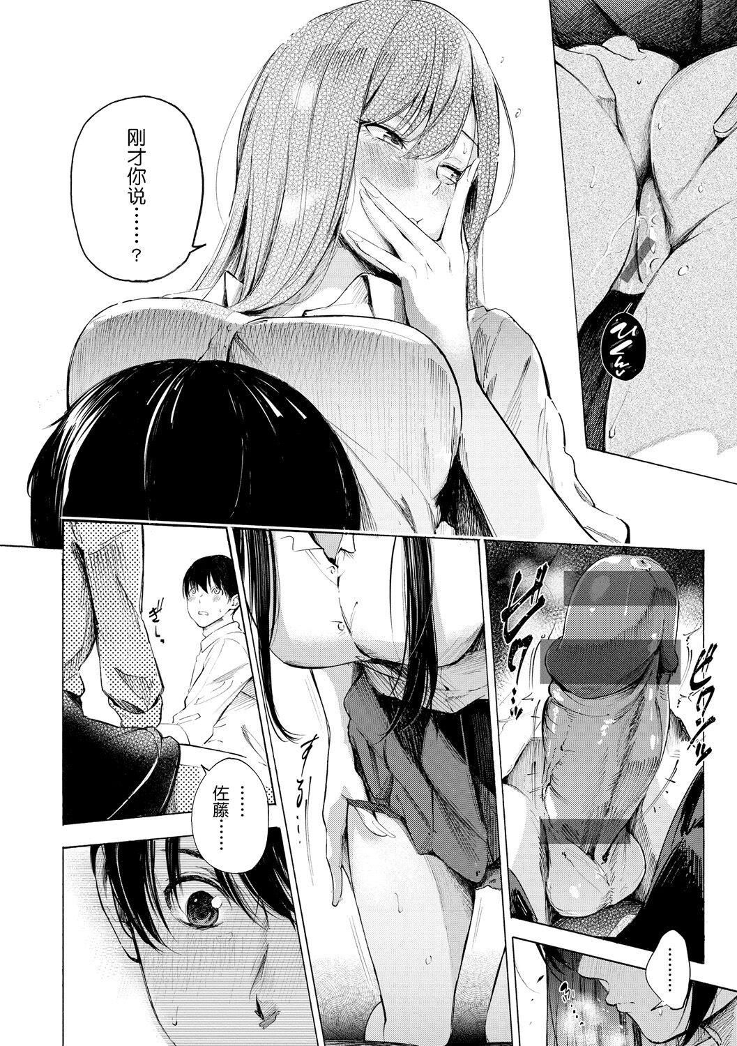 [さんじゅうろう]フラストレーションガールズ[鬼畜王汉化组][DL版][さんじゅうろう]フラストレーションガールズ[鬼畜王汉化组][DL版]