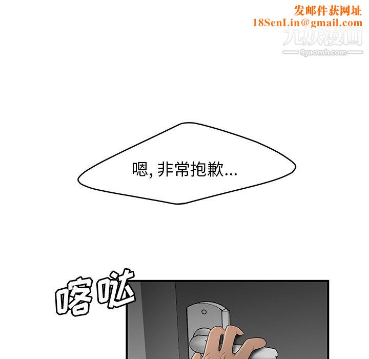 性爱百分百第28话
