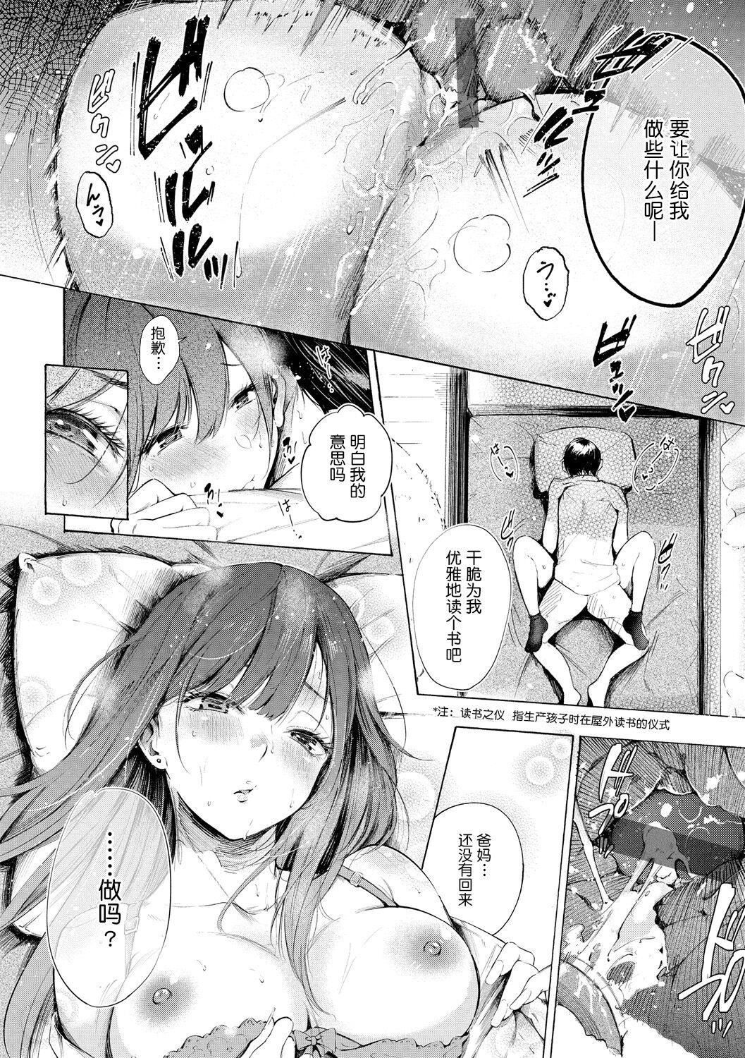 [さんじゅうろう]フラストレーションガールズ[鬼畜王汉化组][DL版][さんじゅうろう]フラストレーションガールズ[鬼畜王汉化组][DL版]