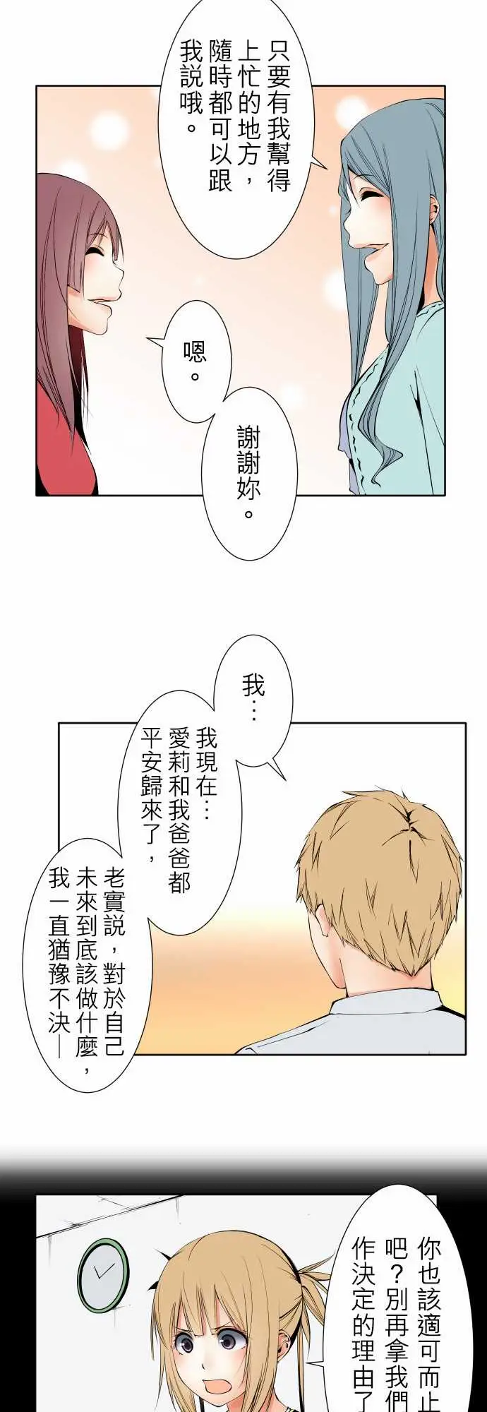 可爱兵器No.120残像