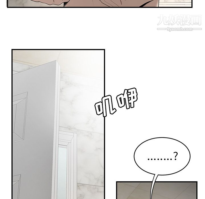 性愛百分百第28話
