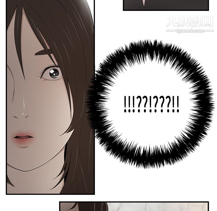 性愛百分百第28話