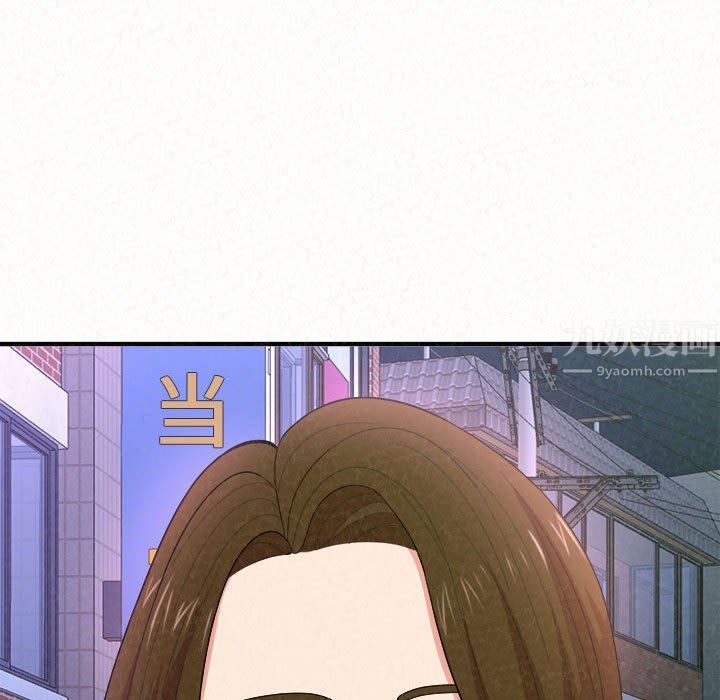 懵懂男生的恋爱史第6话