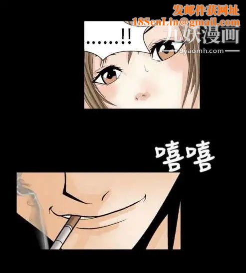 奇怪的导演第1话-成为明星的方法