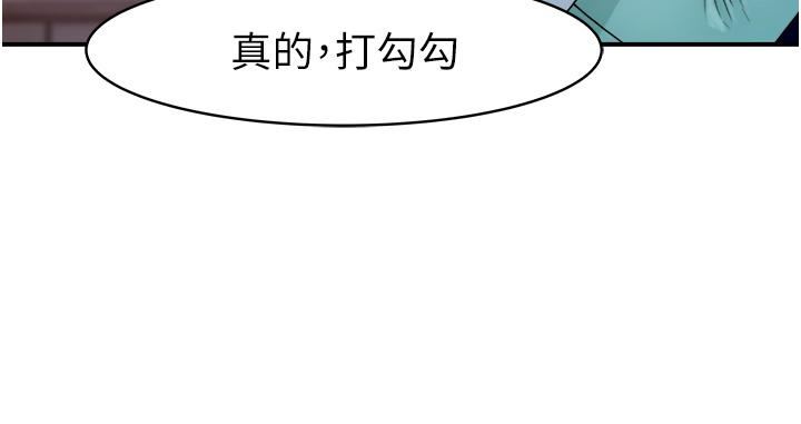 继母的香味第1话-我对我妈…上瘾瞭