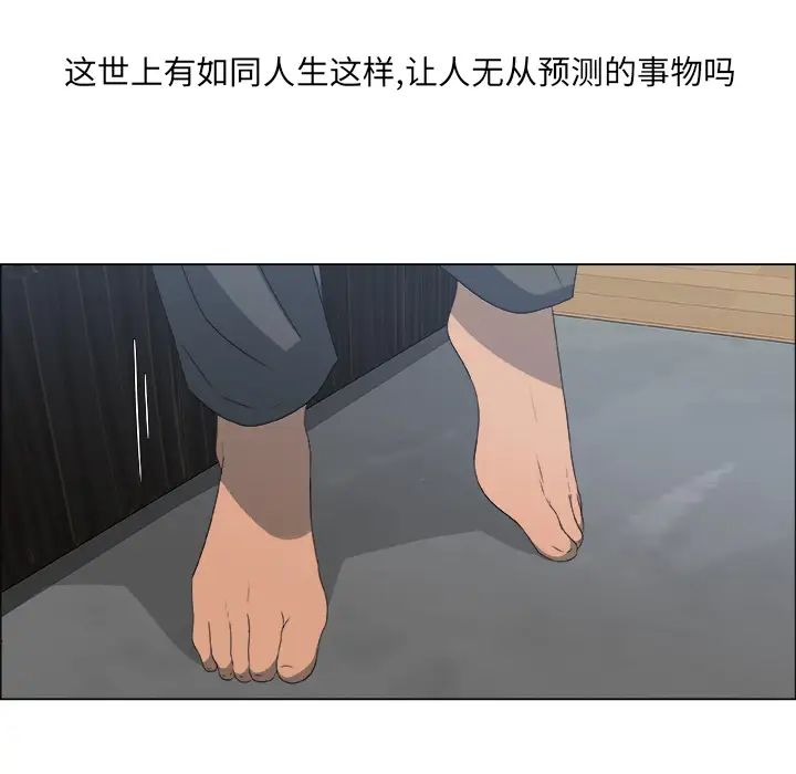漂亮姊姊预告篇