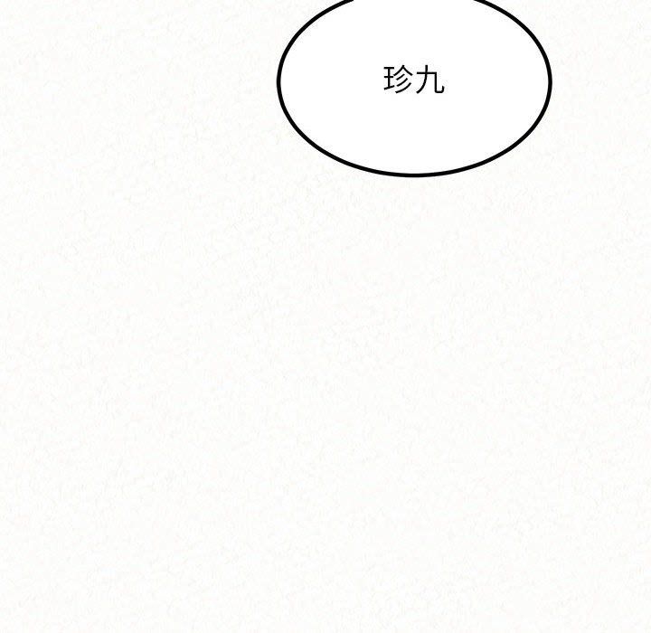 懵懂男生的戀愛史第6話