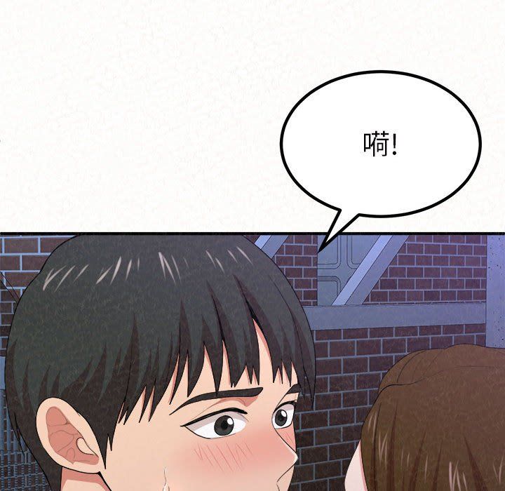 懵懂男生的戀愛史第6話