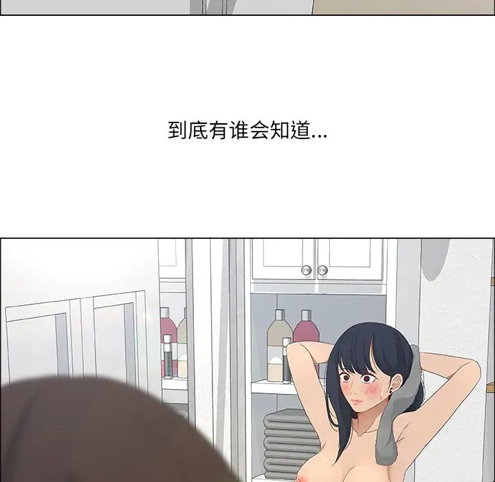 漂亮姊姊預告篇