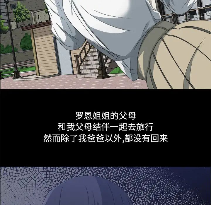 漂亮姊姊預告篇