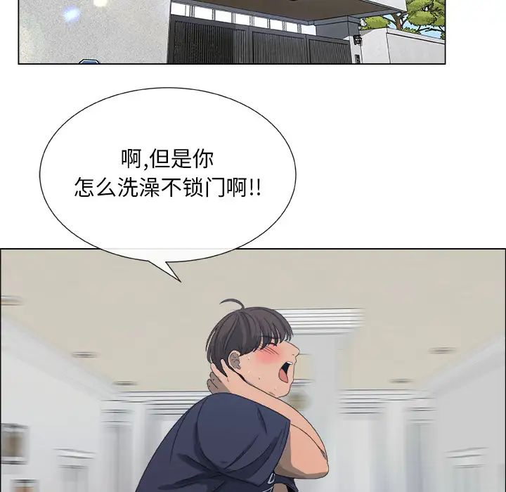 漂亮姊姊预告篇