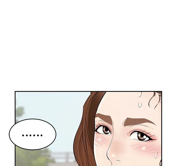 致命的你第93话