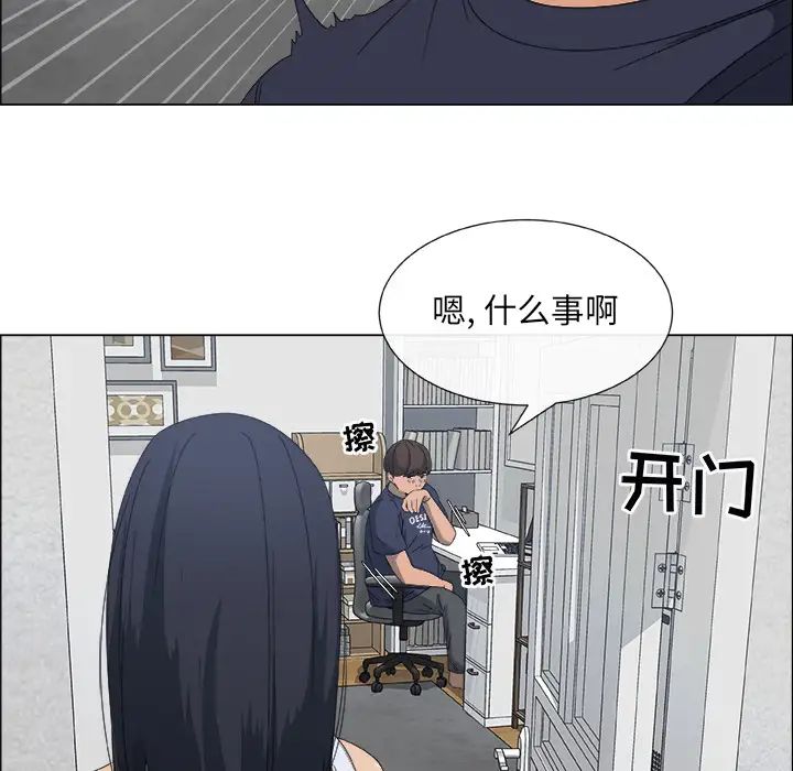 漂亮姊姊預告篇