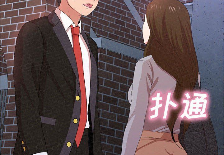 懵懂男生的戀愛史第7話