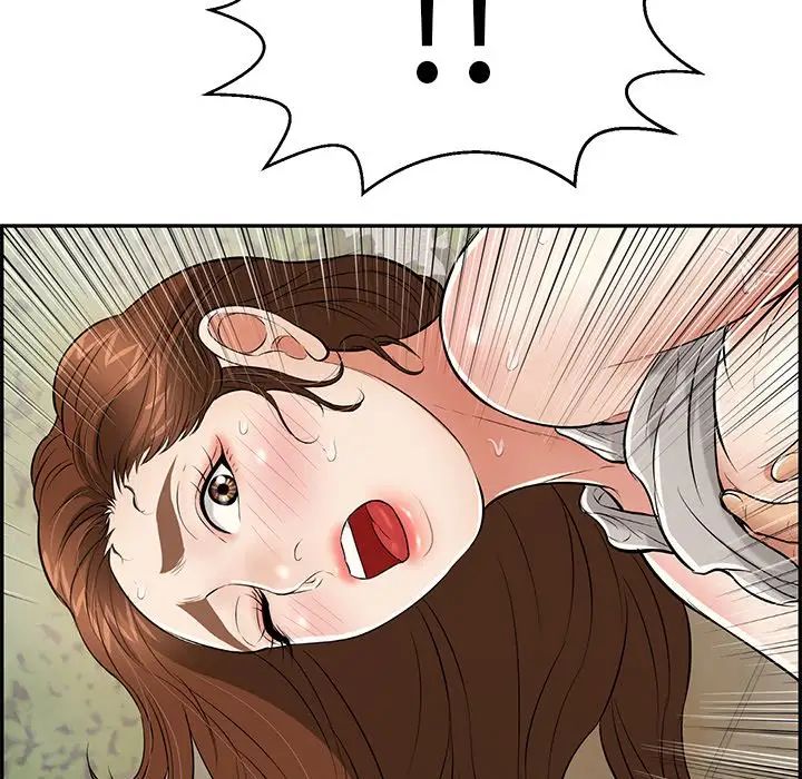 致命的你第93話