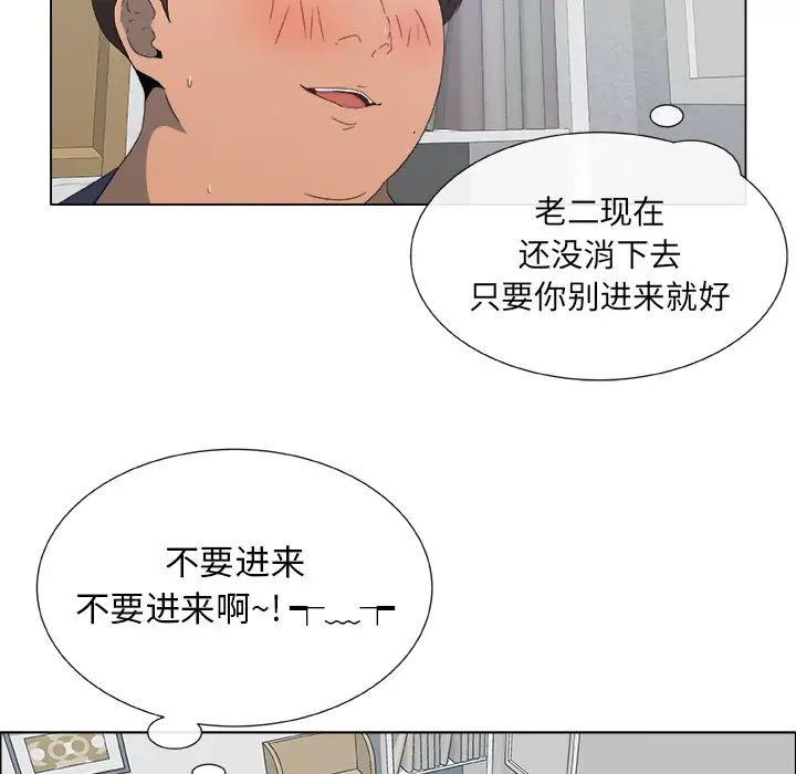 漂亮姊姊預告篇