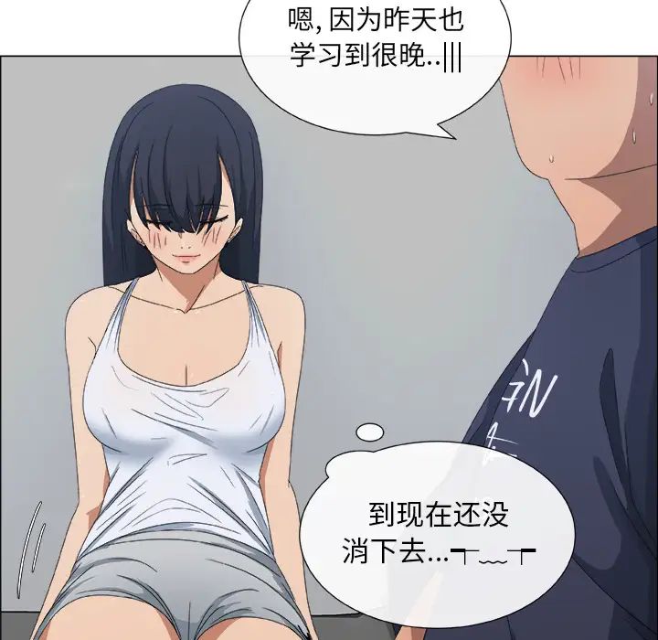 漂亮姊姊预告篇