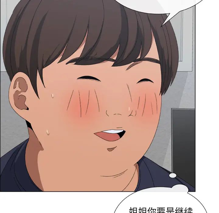 漂亮姊姊预告篇