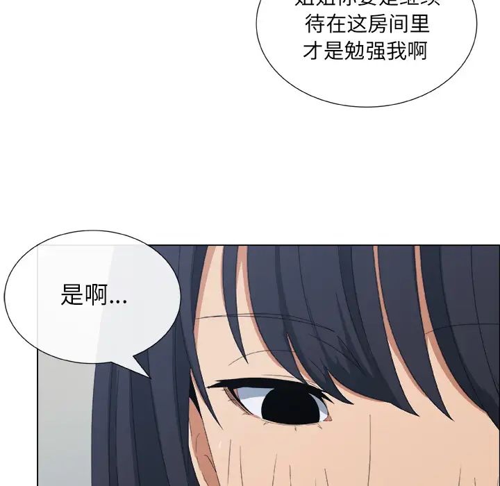 漂亮姊姊预告篇
