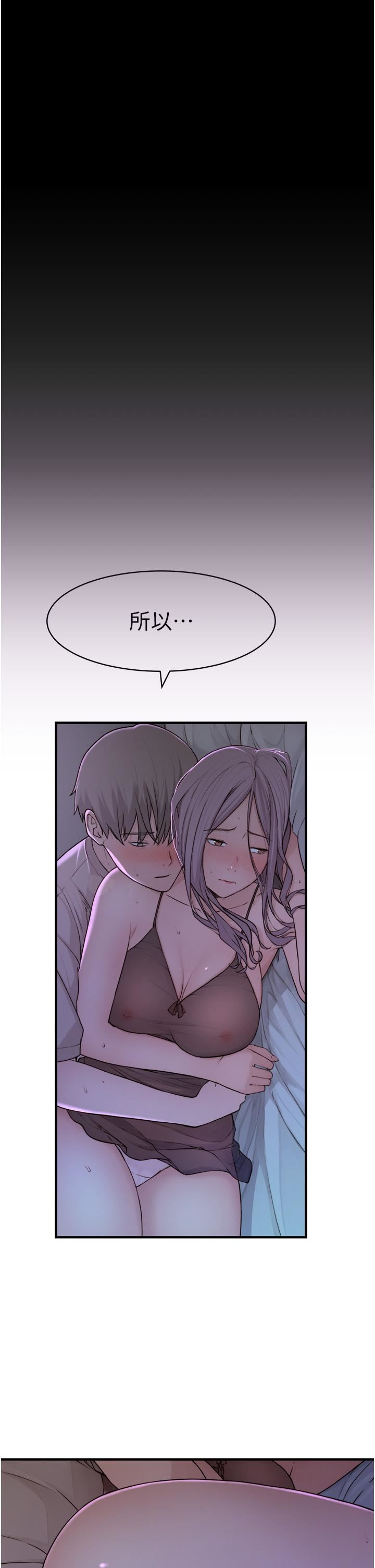 继母的香味第2话-阿姨，陪我一起睡…
