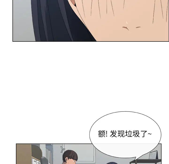 漂亮姊姊预告篇
