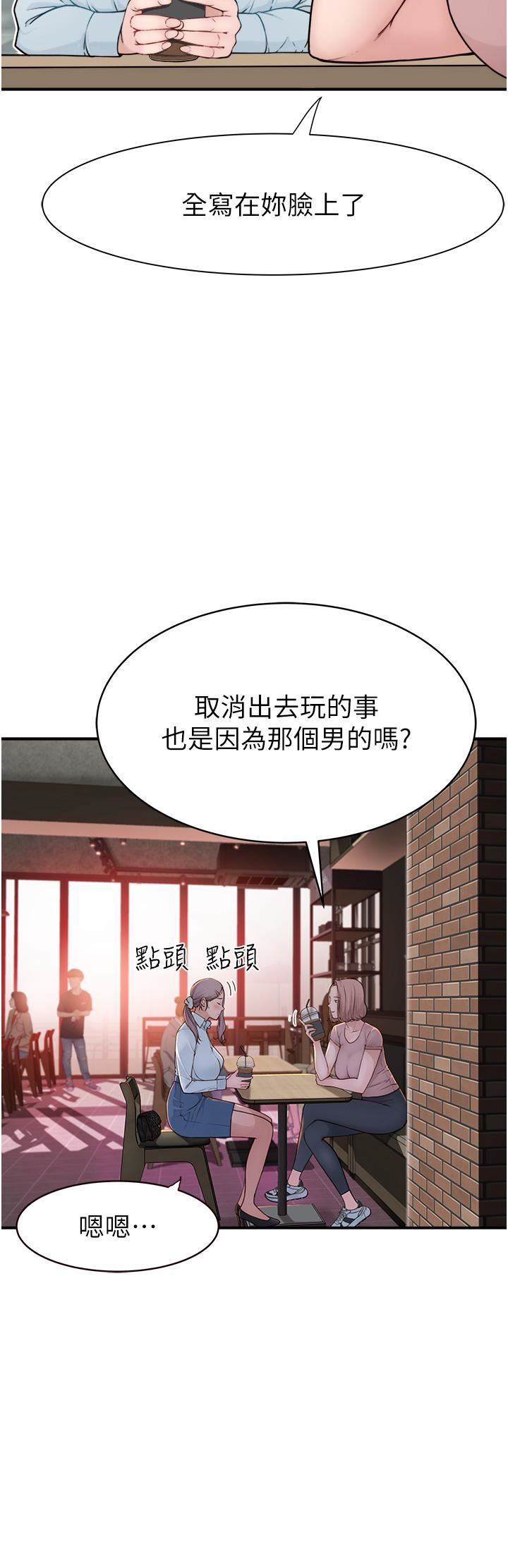 继母的香味第2话-阿姨，陪我一起睡…