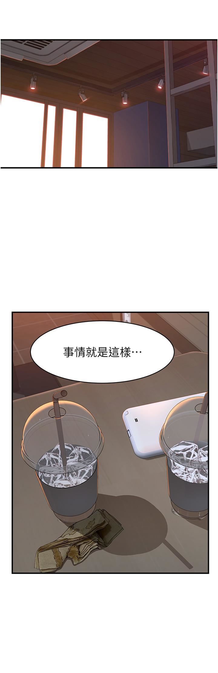 继母的香味第2话-阿姨，陪我一起睡…