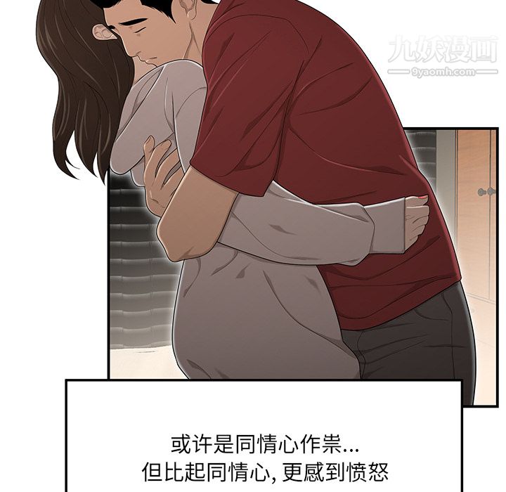 性愛百分百第29話