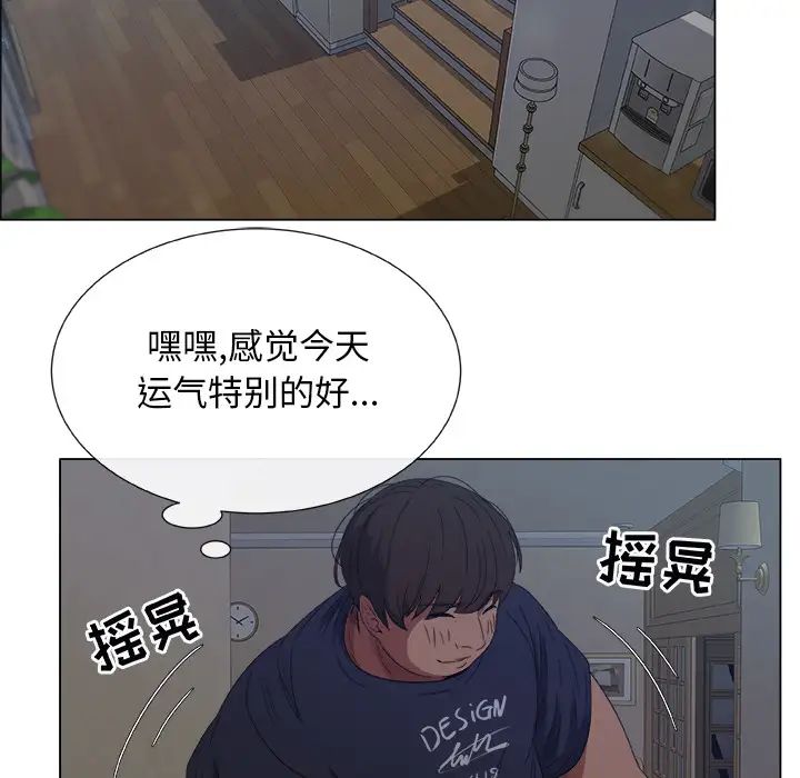 漂亮姊姊预告篇