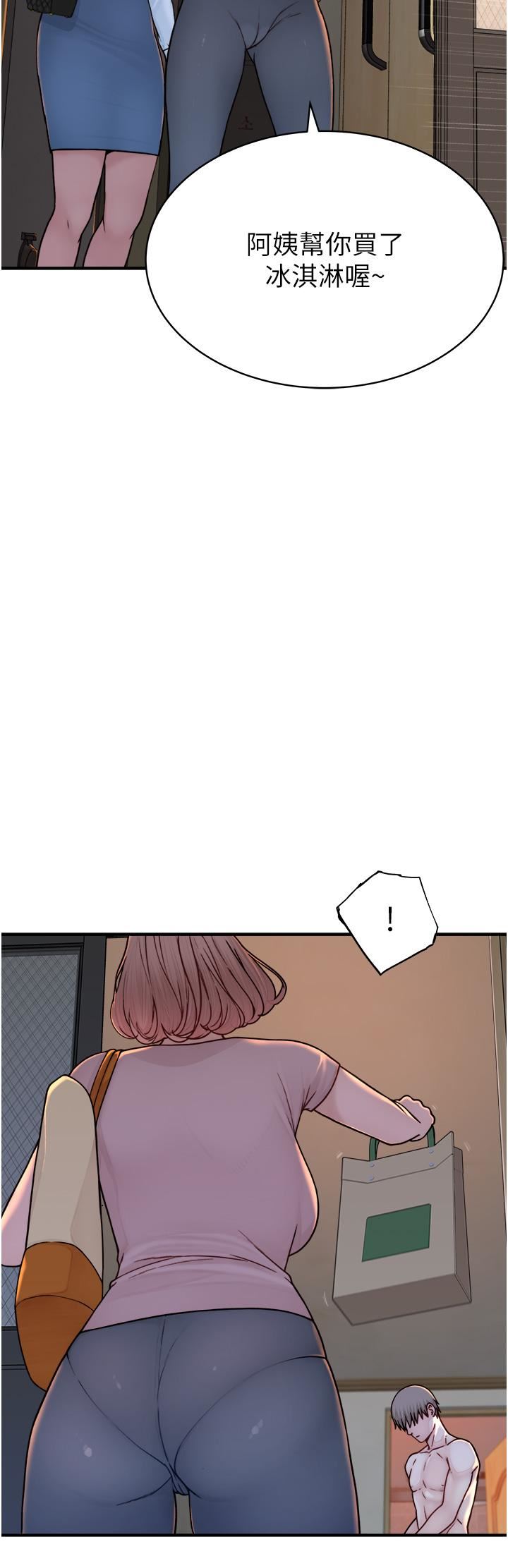 继母的香味第2话-阿姨，陪我一起睡…