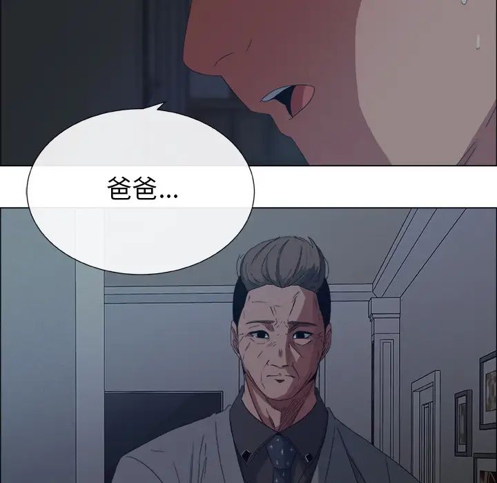 漂亮姊姊预告篇
