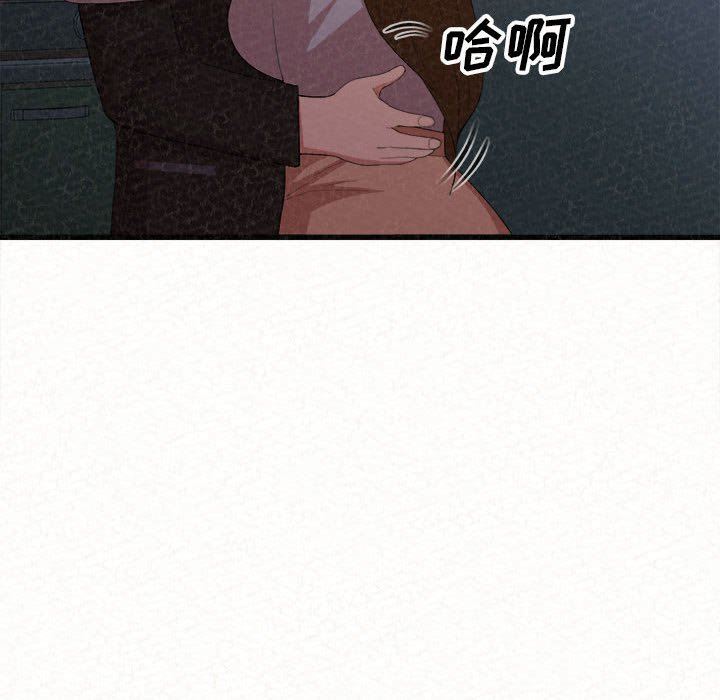 懵懂男生的戀愛史第7話