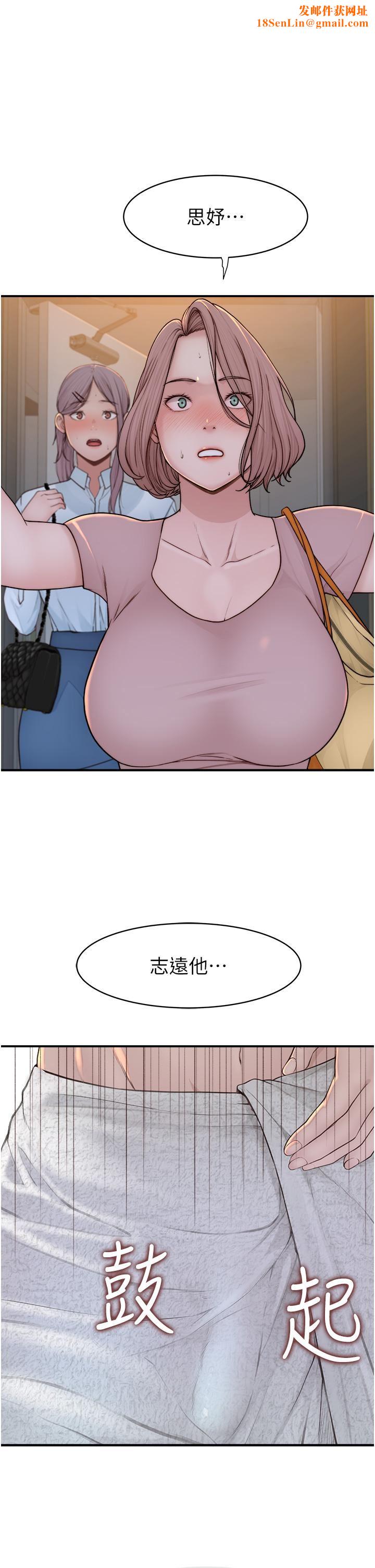 繼母的香味第3話-黏膩的異性關系教學