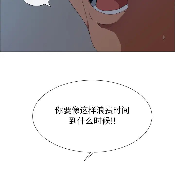 漂亮姊姊預告篇