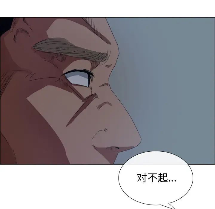 漂亮姊姊預告篇