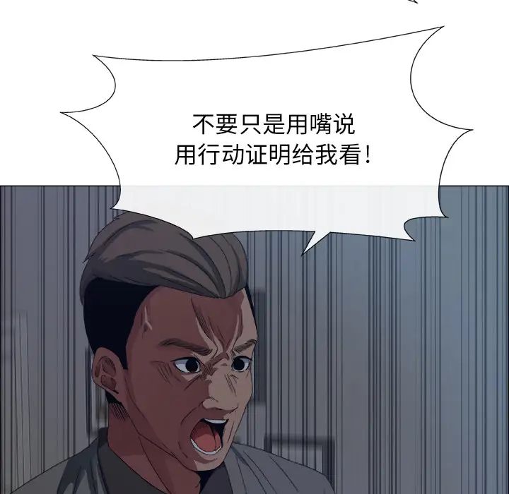 漂亮姊姊預告篇