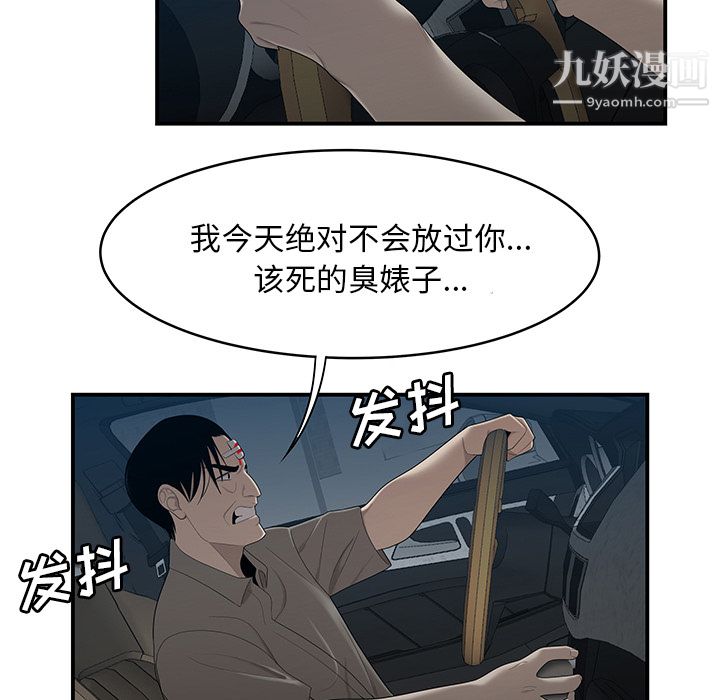 性爱百分百第30话