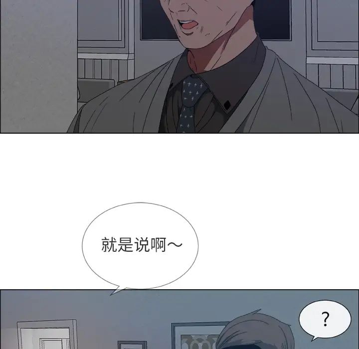 漂亮姊姊预告篇